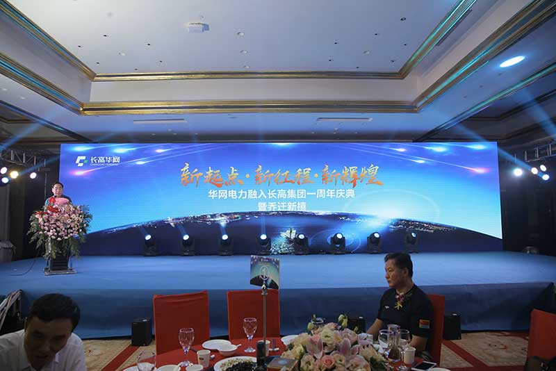 湖北电力果博登陆扩大农网改造升级规模